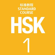 HSK1