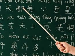 Phương Pháp Giảng Dạy Tiếng Trung Hiệu Quả Số 1