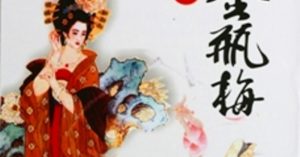 Kim Bình Mai