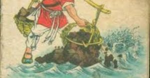 Ngưu công dời núi