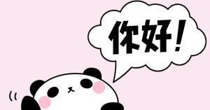 Luyện viết chữ Hán online