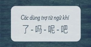 Góc Học tập 1: Trợ từ ngữ khí
