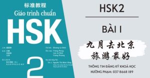HSK 2 Học Được Gì? Lộ Trình Kiến Thức Chuẩn và Mẹo Học Hiệu Quả