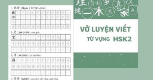 HSK 2 Học Được Gì? Lộ Trình Kiến Thức Chuẩn và Mẹo Học Hiệu Quả