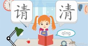 Học tiếng Trung theo chủ đề online