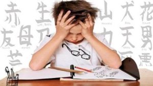 Tự học tiếng Trung dễ bị rối nếu không có lộ trình rõ ràng