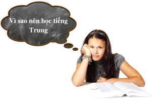 Mục tiêu mơ hồ
