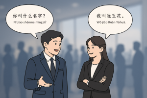 Học tiếng Trung cho người đi làm