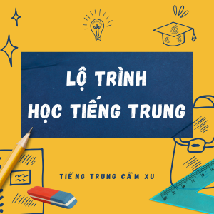 Lộ trình chuẩn trong cách học tiếng Trung online hiệu quả