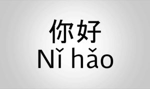 Học tiếng Trung cho người mới
