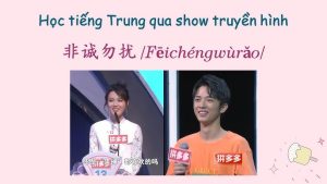 Luyện nghe tiếng Trung mỗi ngày qua phim và show thực tế