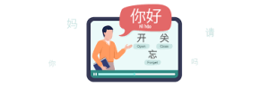 Học tiếng Trung bằng hình ảnh và công nghệ