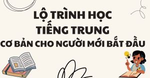 Lộ trình học tiếng Trung cho người mới bắt đầu