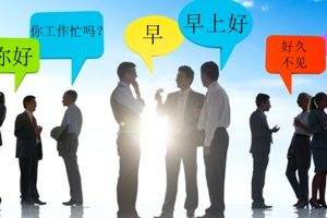 Lợi ích lâu dài của việc học tiếng Trung cho người đi làm