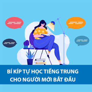 Mới học tiếng Trung nên bắt đầu từ đâu?