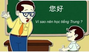 Xác định mục tiêu học tiếng trung ngay từ đầu