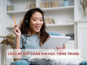Cách bớt chán khi học tiếng Trung