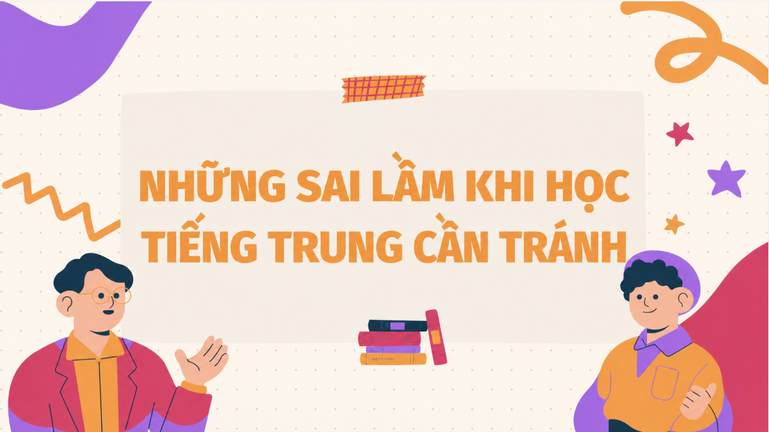 sai-lam-khi-hoc-tu-vung-tieng-trung