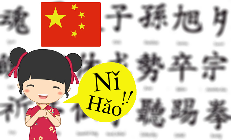 dau-hieu-be-hoc-tieng-trung-tien-bo