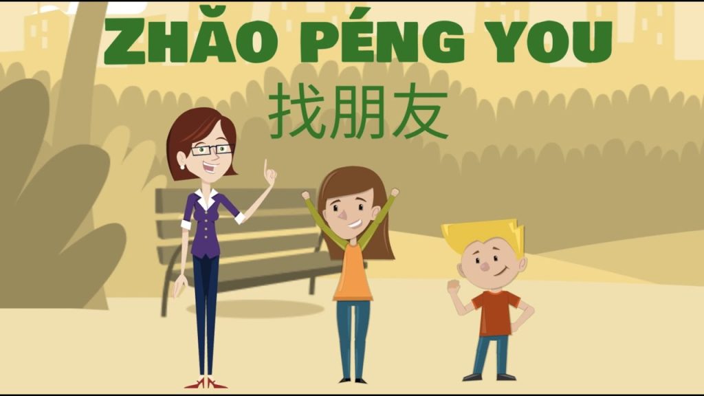 hoc-tieng-trung-qua-bai-hat-tim-ban-than
