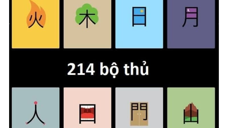 bo-thu-tieng-trung