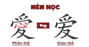 Tiếng Trung Phồn Thể: Nền Tảng Lịch Sử Và Văn Hóa Trung Hoa