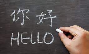 tiếng trung công xưởng