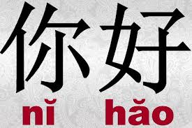 7 Quy Tắc Khi Học Tiếng Trung Giúp Bạn Học Hiệu Quả