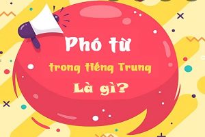 Phó từ trong tiếng trung là gì