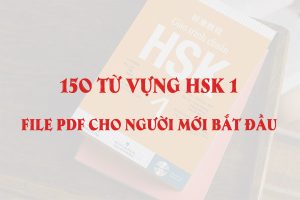 một số từ vựng hsk 1
