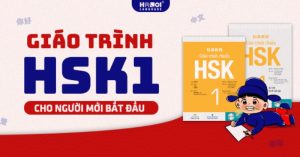 HSK