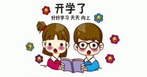 Học tiếng Trung qua phim online