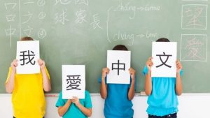 Phương pháp giáo dục tiếng Trung cho trẻ